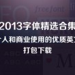 彩吧图库福彩3d太图迷